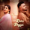 About Rona Pegya Song